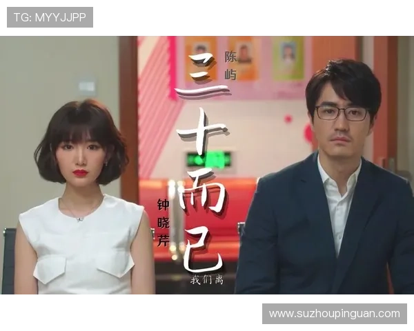 《三十而已》：陈屿的沉默背后藏着多少隐忍？