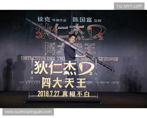 狄仁杰之杀人凤凰:迷雾重重,绝世秘案,等你来揭晓!