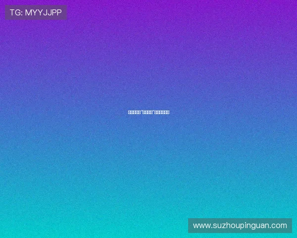 甄子丹：当“特殊任务”成为人生信条